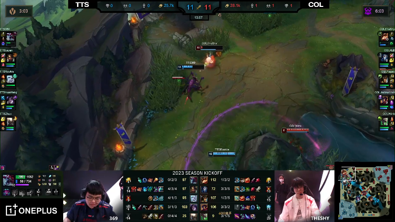 【英雄联盟】英雄联盟赛事的精彩时刻 20230112 11点场