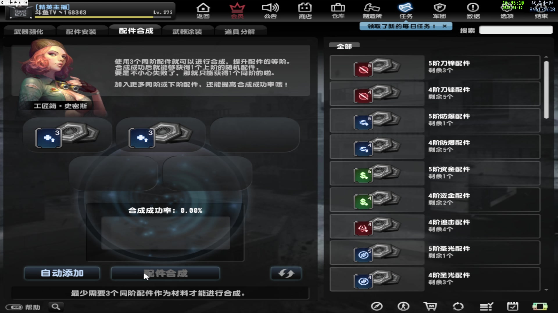 【2023-01-12 15点场】DY丶齐业：【正在直播】网一大乱斗！