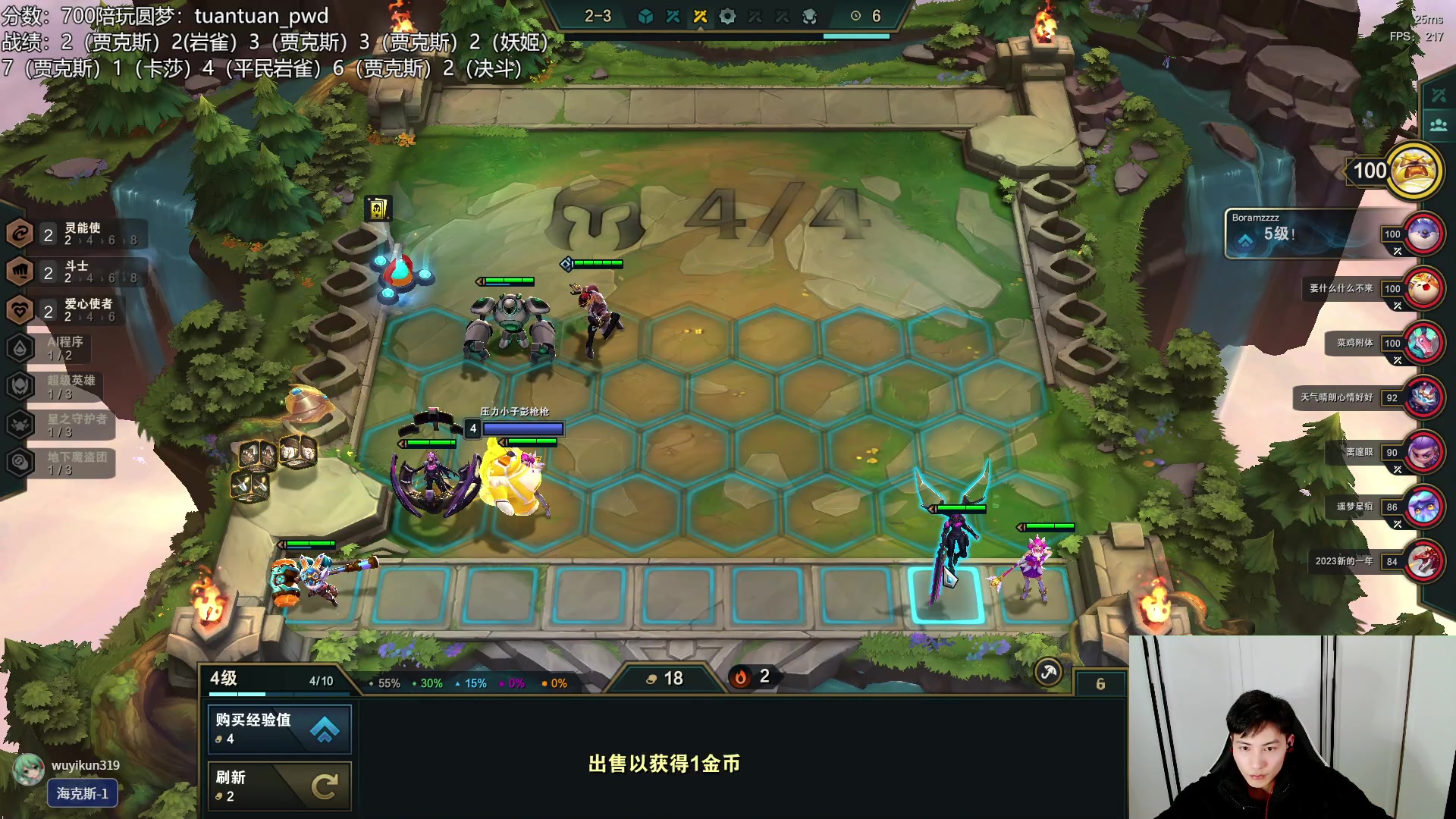 【2023-01-11 23点场】迅哥丶雨霖铃：火力全开冲第一！