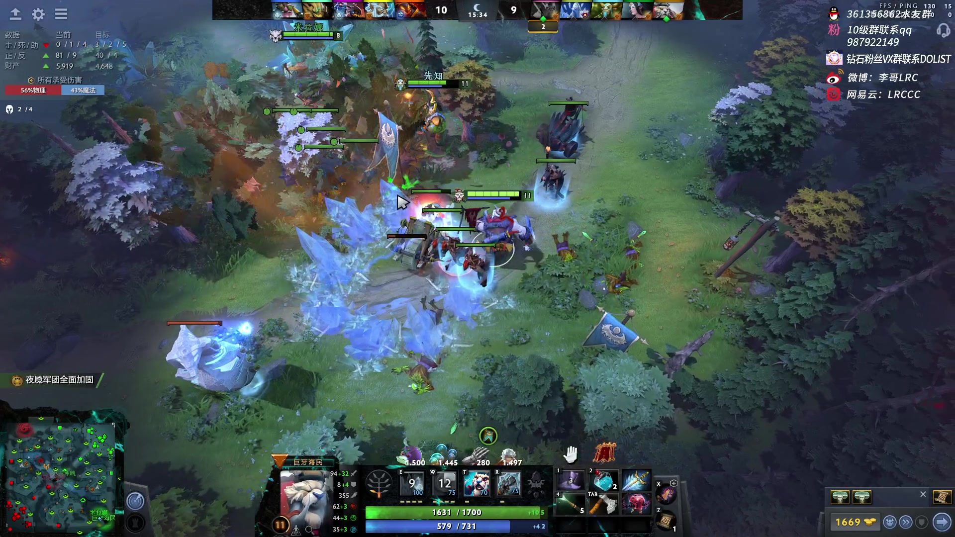 【2023-01-12 11点场】李哥Lrc：纯粹DOTA！431935