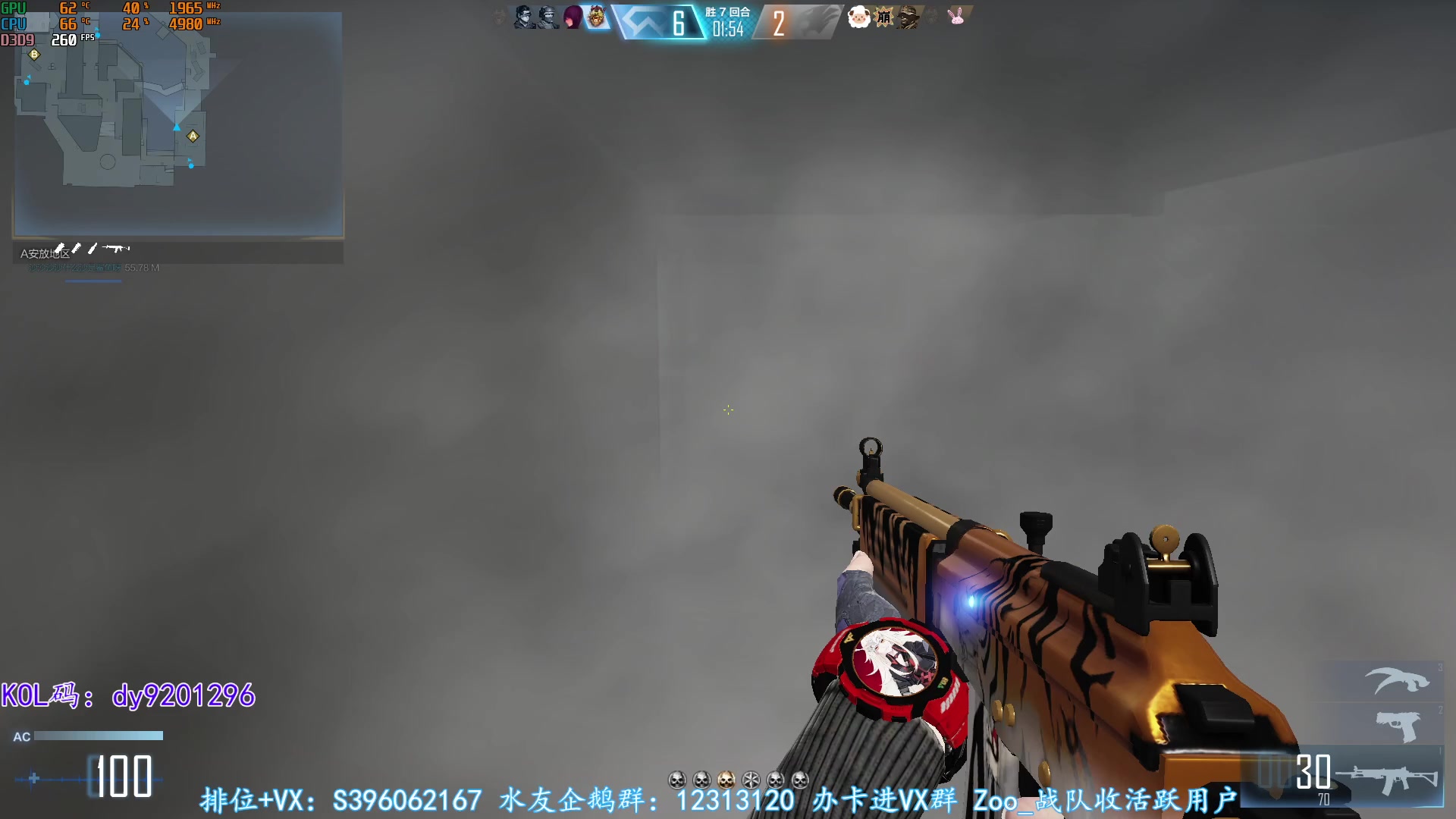 【2023-01-11 20点场】宋狮猴：Hey，Brother。