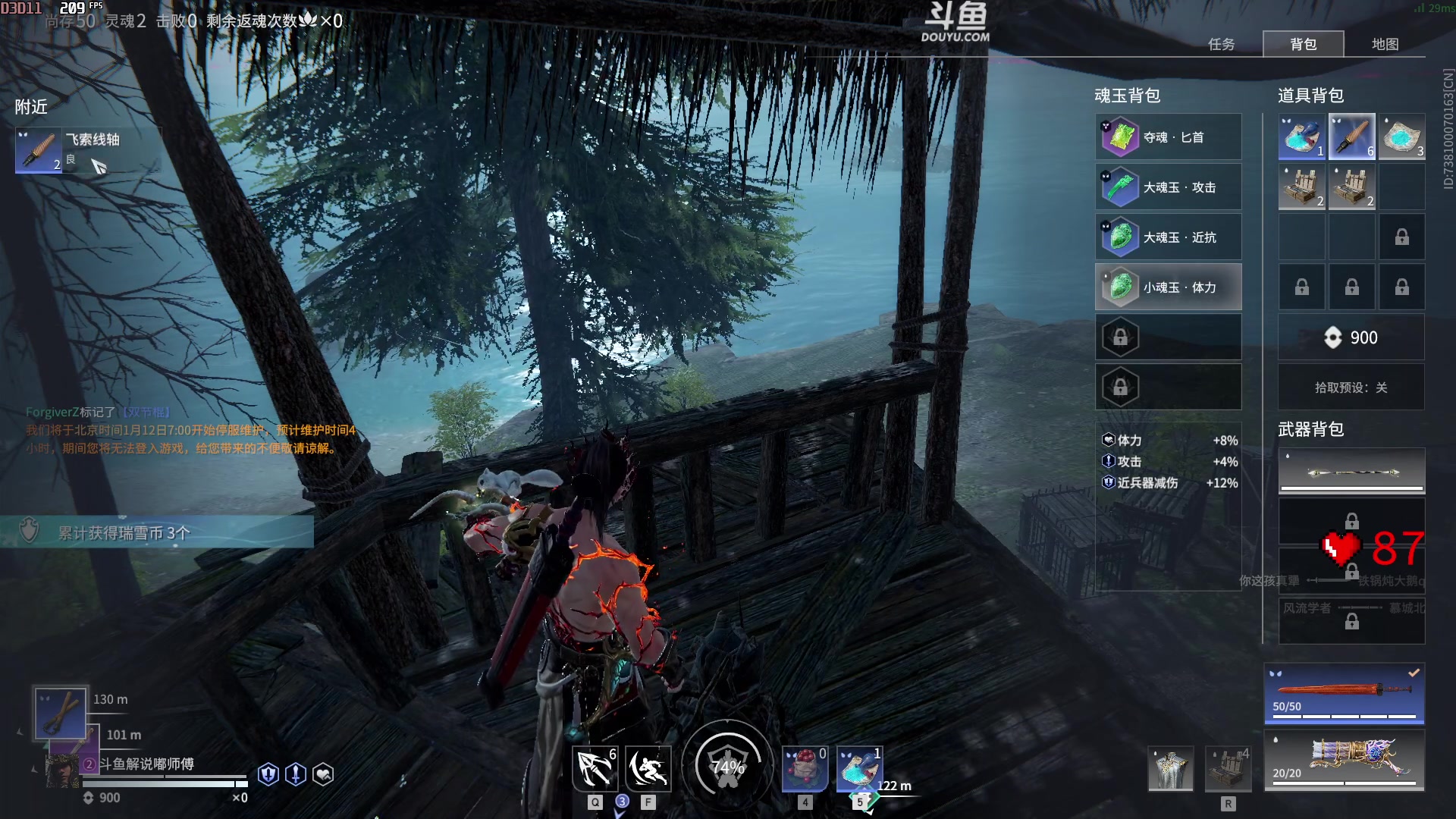 【2023-01-11 22点场】解说嘟师傅：【嘟师傅】知己知彼百战不殆