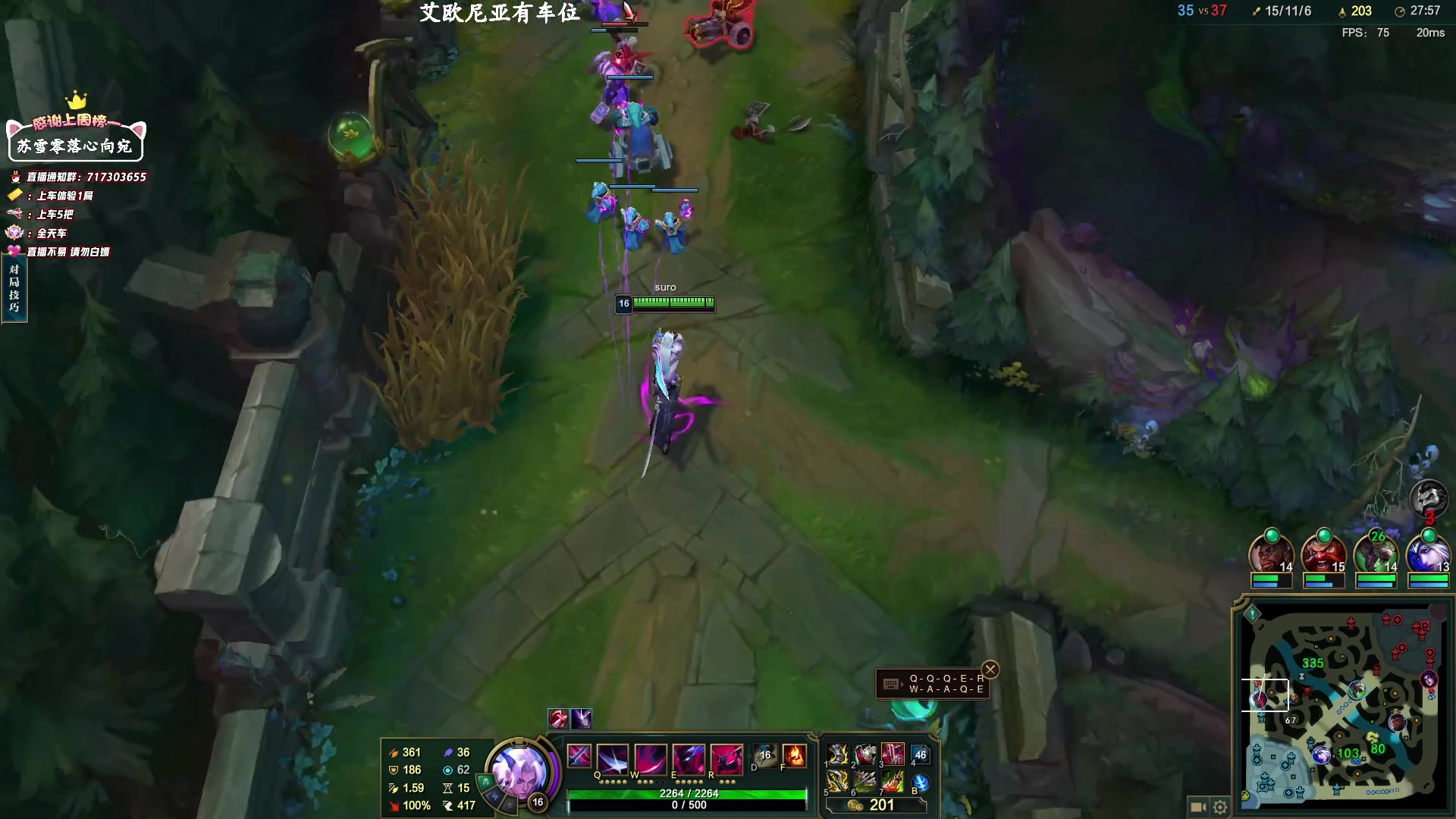 【2023-01-11 13点场】苏宛儿丶：宗师妹妹：好久不见 身体可好？