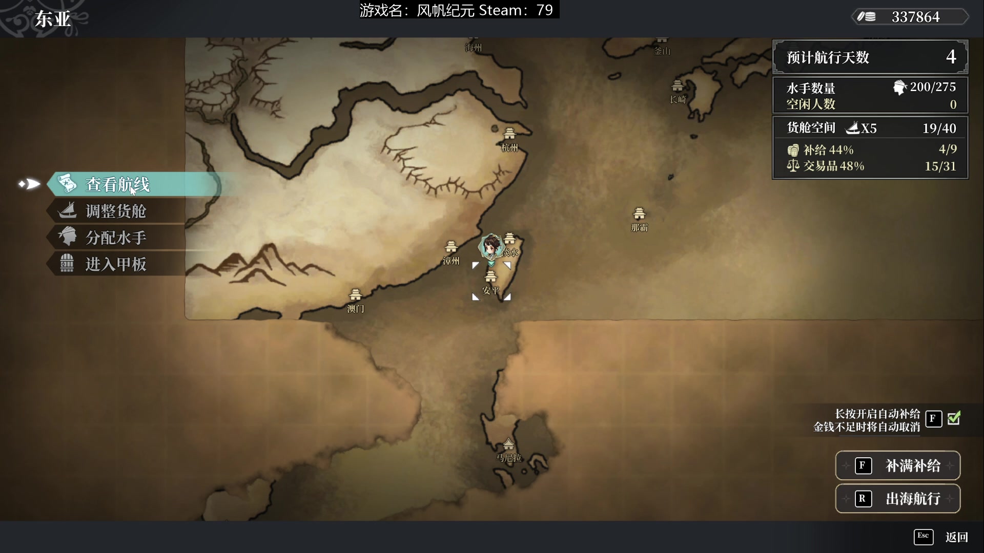 【2023-01-12 16点场】猫叔灬灬：【猫叔】风帆世纪 国产大航海作品~~~