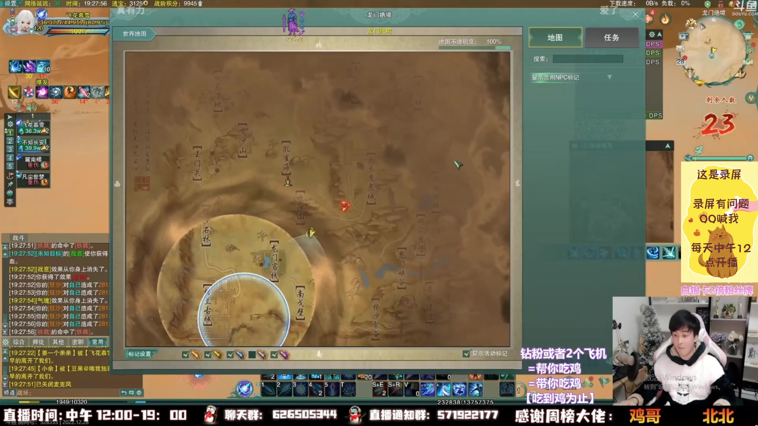 【2023-01-12 00点场】As童话话话：童话吃鸡集锦，把把吃鸡！