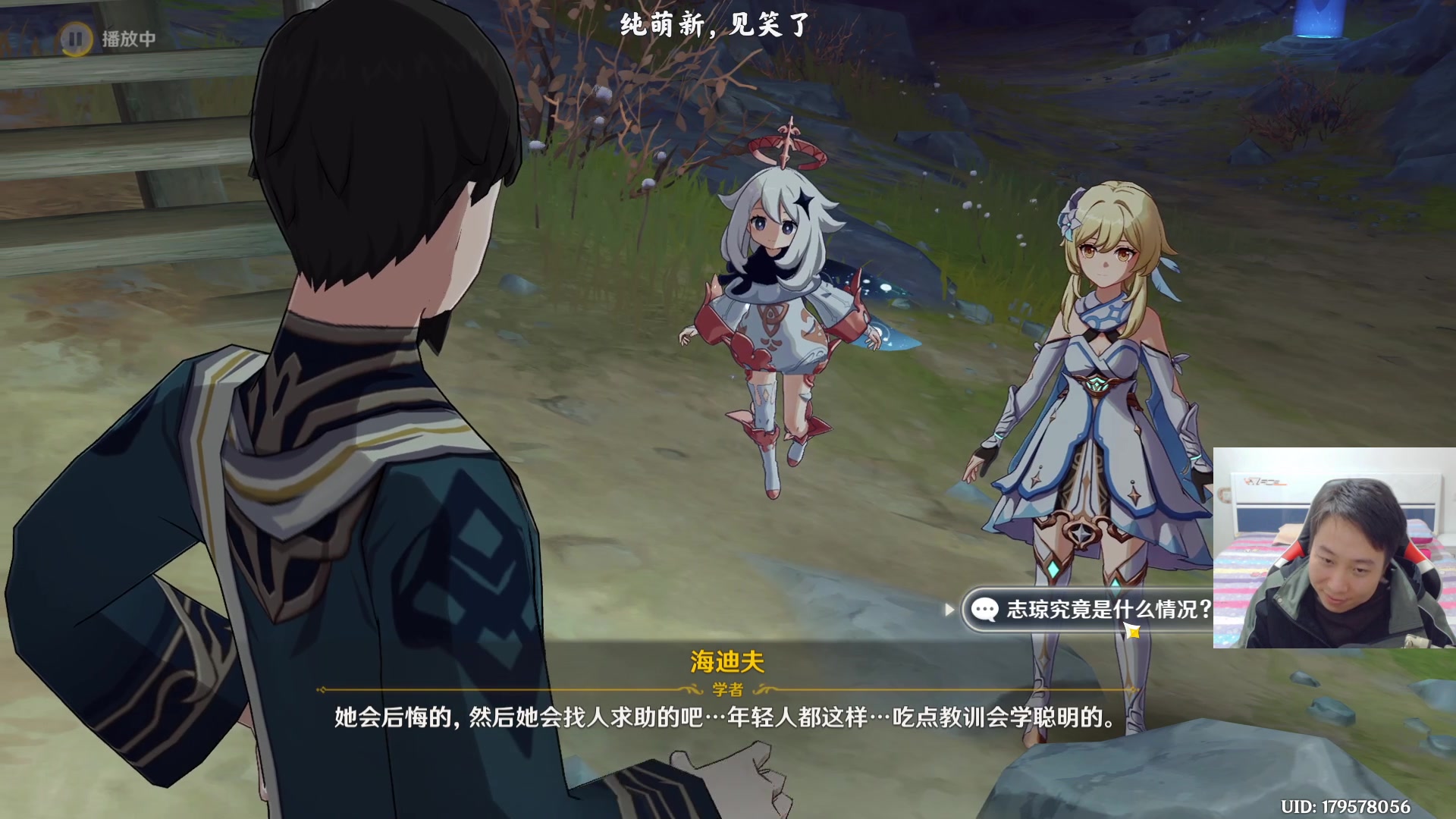 【2023-01-12 00点场】血墨丶：【墨哥】来这里开心就好！