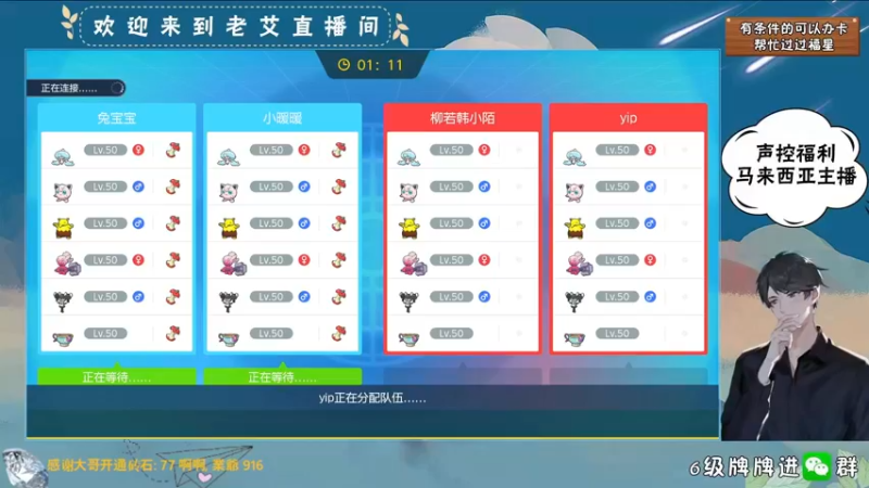 娱乐-挥指-yip兔宝小陌-1