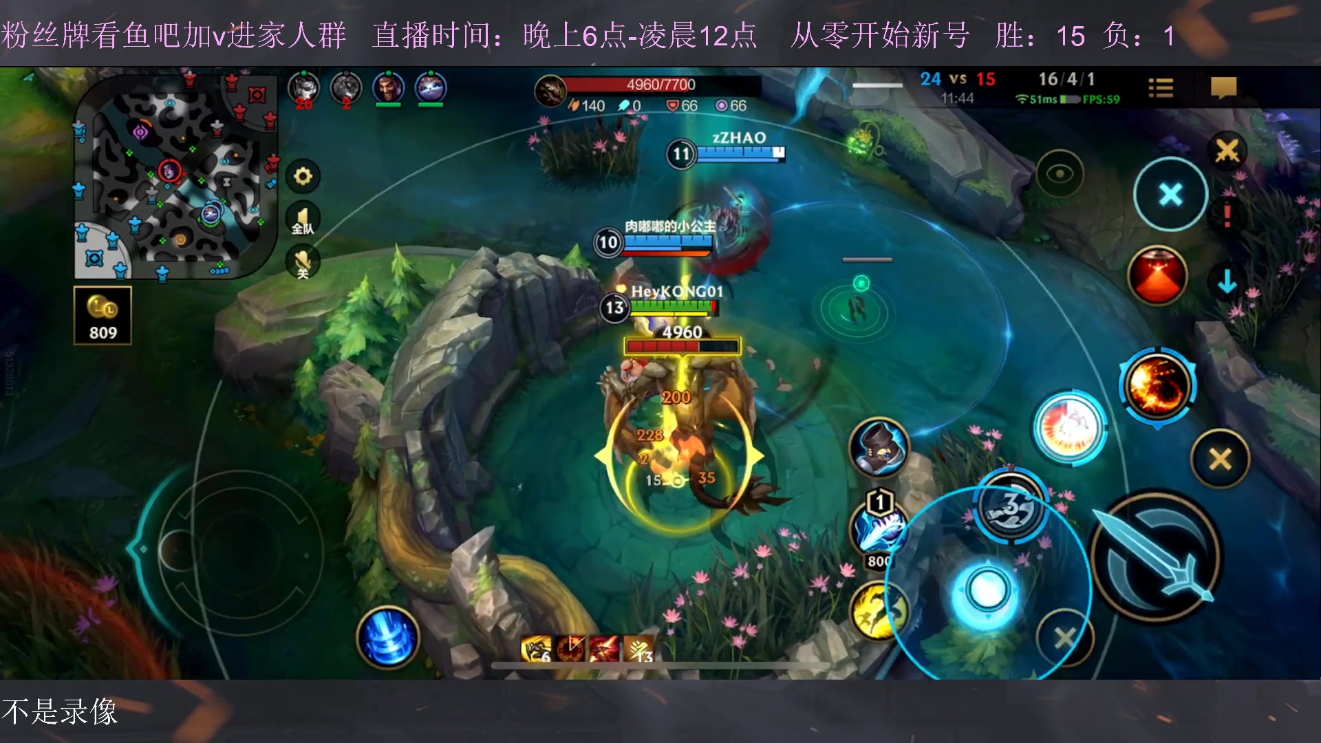 【2023-01-07 22点场】白瑾OoO：宇一上 上路进