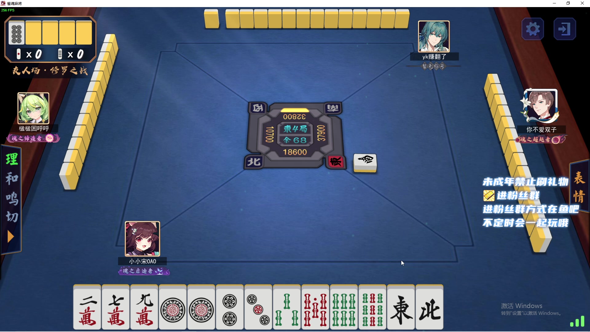 【2023-01-12 02点场】小小宋OAO：✨小小宋✨2023祝大家新年快乐～