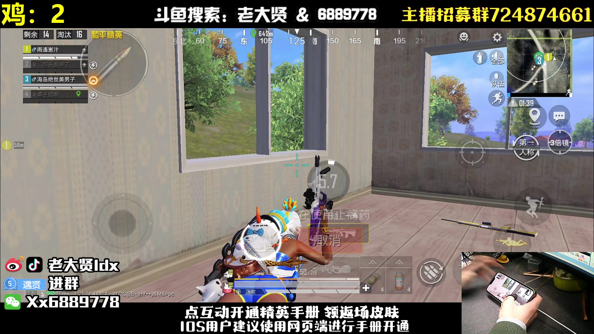 【2023-01-11 23点场】老大贤：皇冠1v4：钢枪不识贤贤 下一句