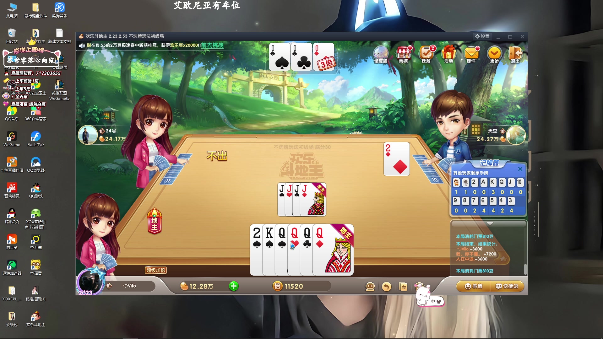 【2023-01-05 14点场】苏宛儿丶：宗师妹妹：有车位