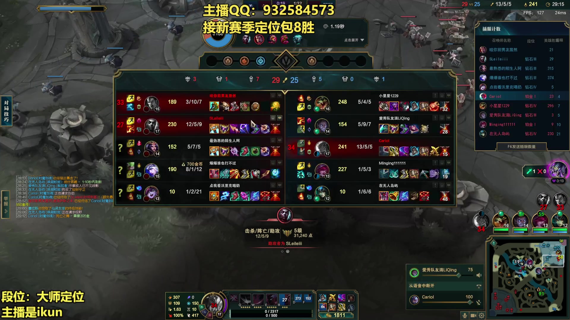 【2023-01-12 16点场】凉风亚索yasuo：亚索永恩天花板~