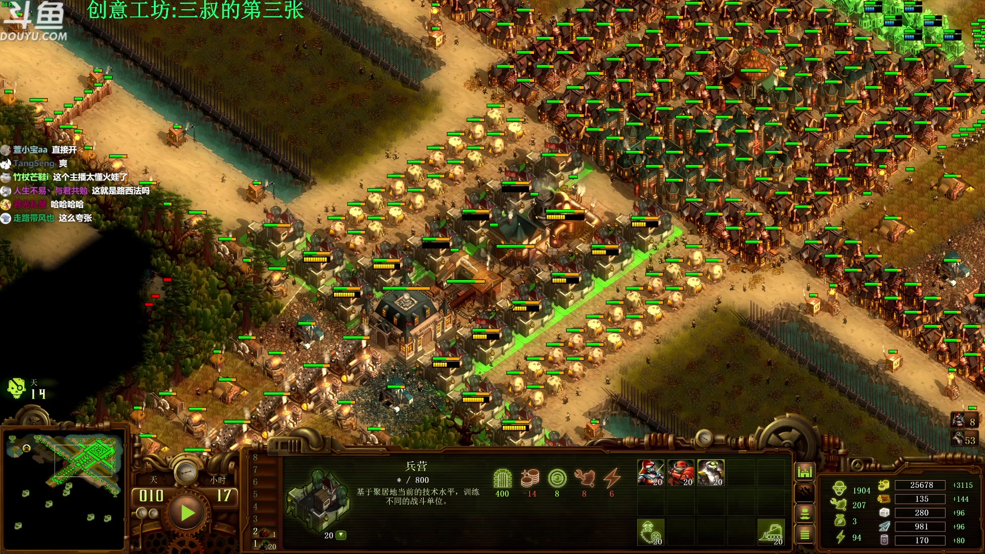 【2023-01-12 10点场】普通人陡壁：亿万僵尸气人爽图玩家