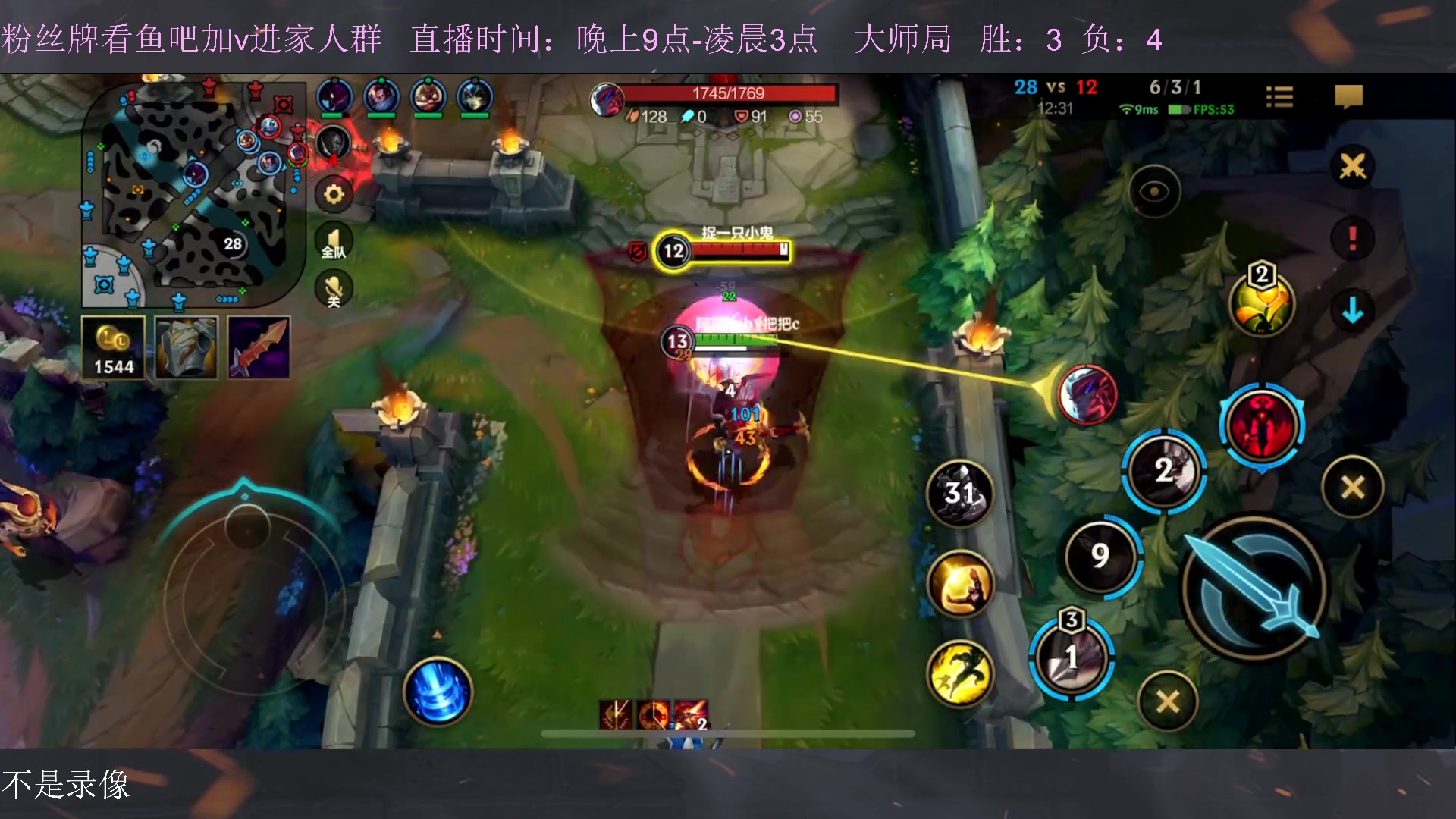 【2023-01-05 23点场】白瑾OoO：宇一上 上路进