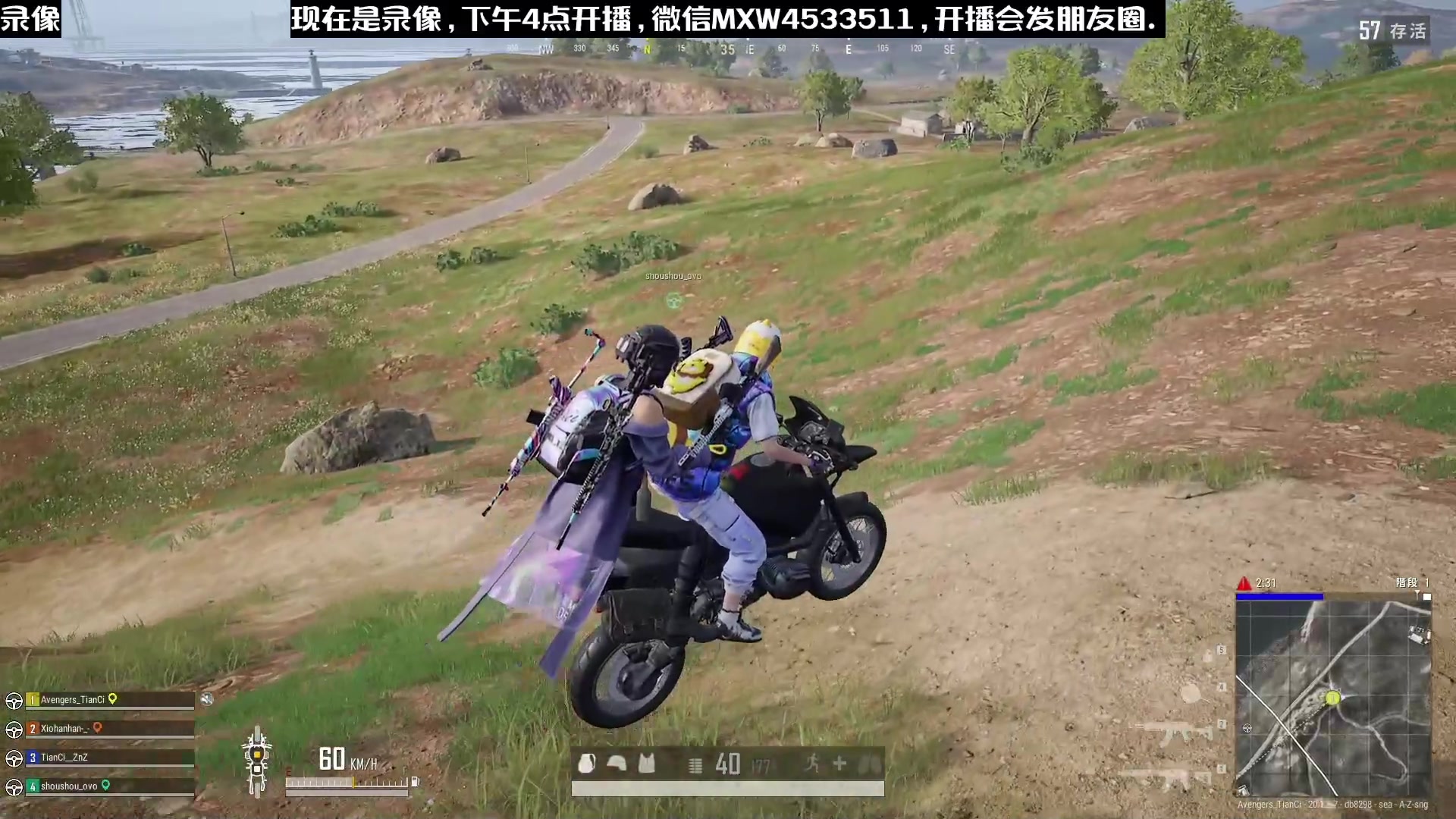 【2023-01-12 00点场】天赐丶4533511：进来看看呗 4533511