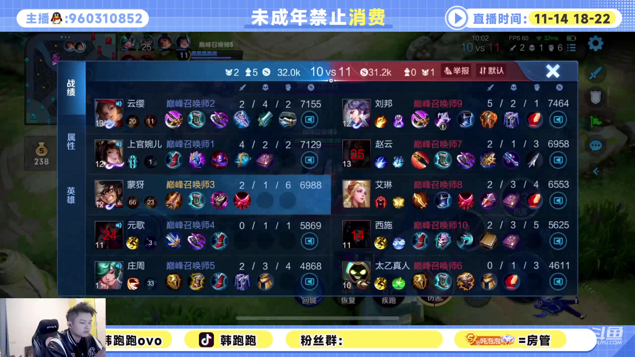 【2023-01-12 18点场】韩跑跑ovo：单排上王者教学~