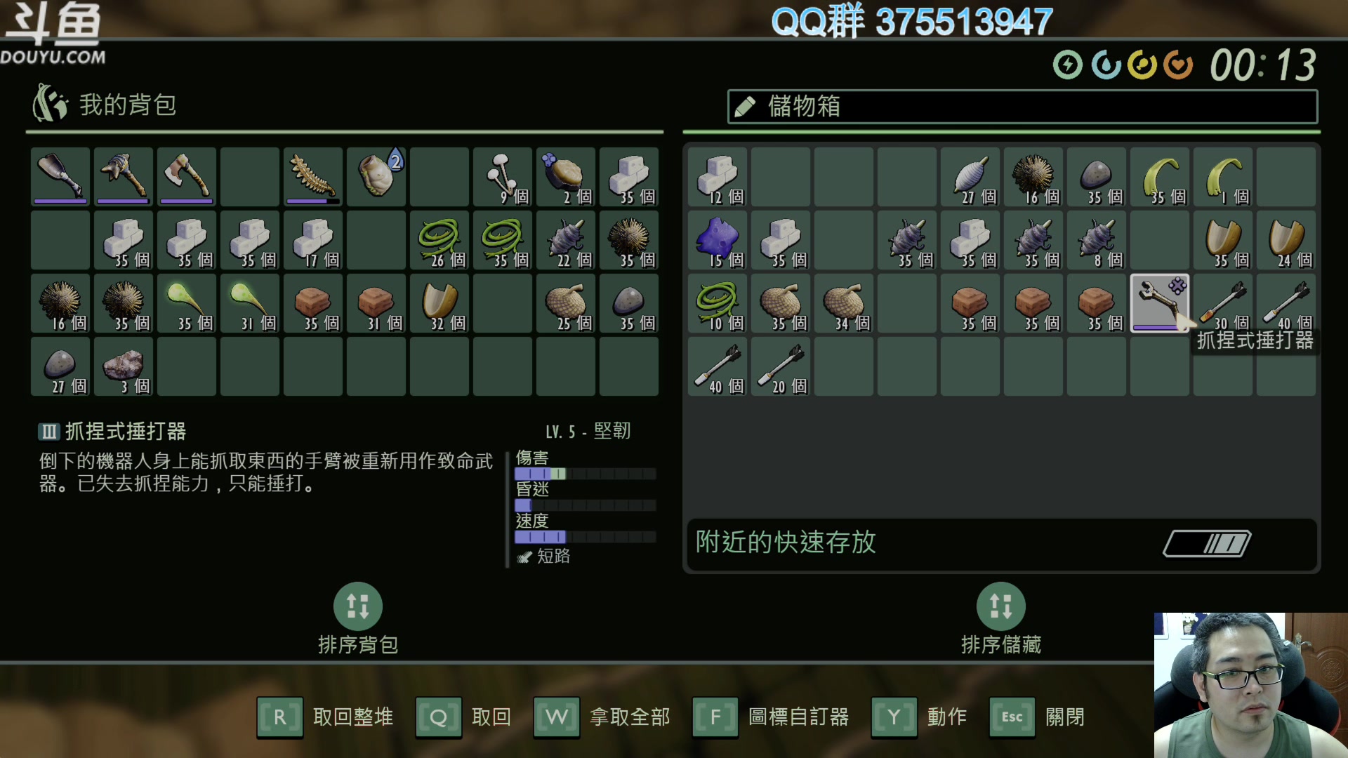 【2023-01-11 22点场】its宁玉今秋：老宁的快乐直播