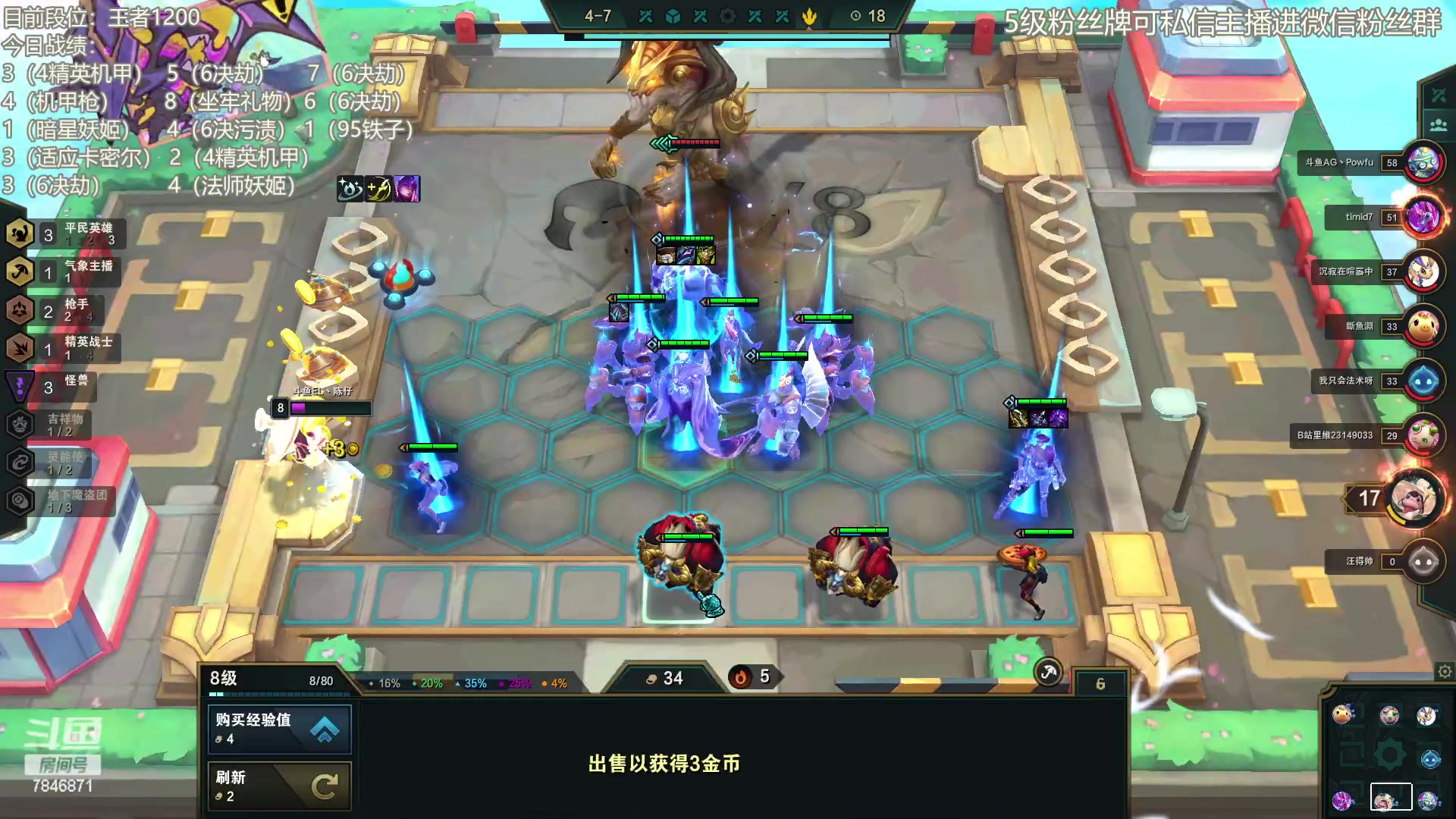 【2023-01-12 16点场】陈仔醉梦OvO：精英机甲开杀！