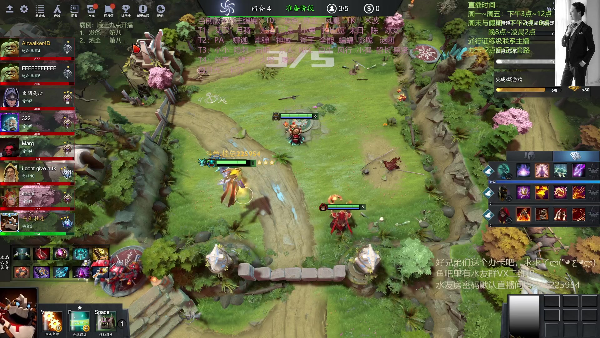 【2023-01-11 20点场】0o桂总o0：原子战争 年底聚餐多晚八点来