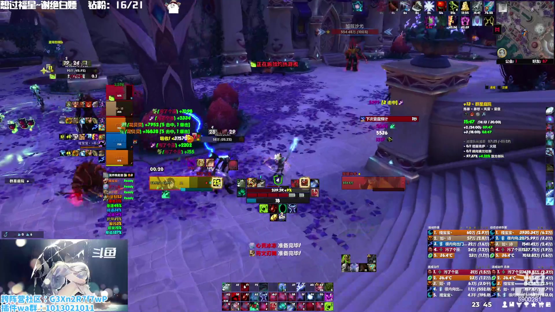 【2023-01-11 23点场】巫笑笑：巫巫：集合石小分队