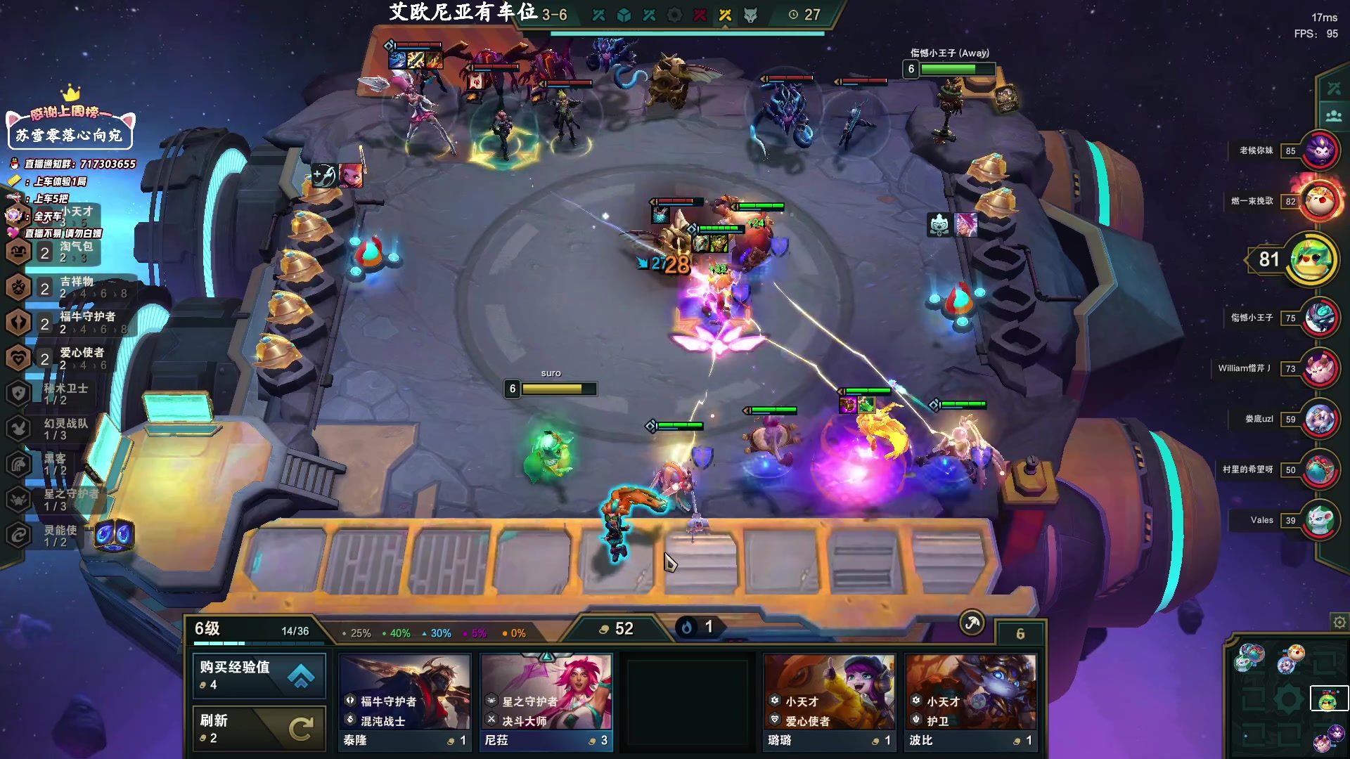 【2023-01-11 11点场】苏宛儿丶：宗师妹妹：好久不见 身体可好？