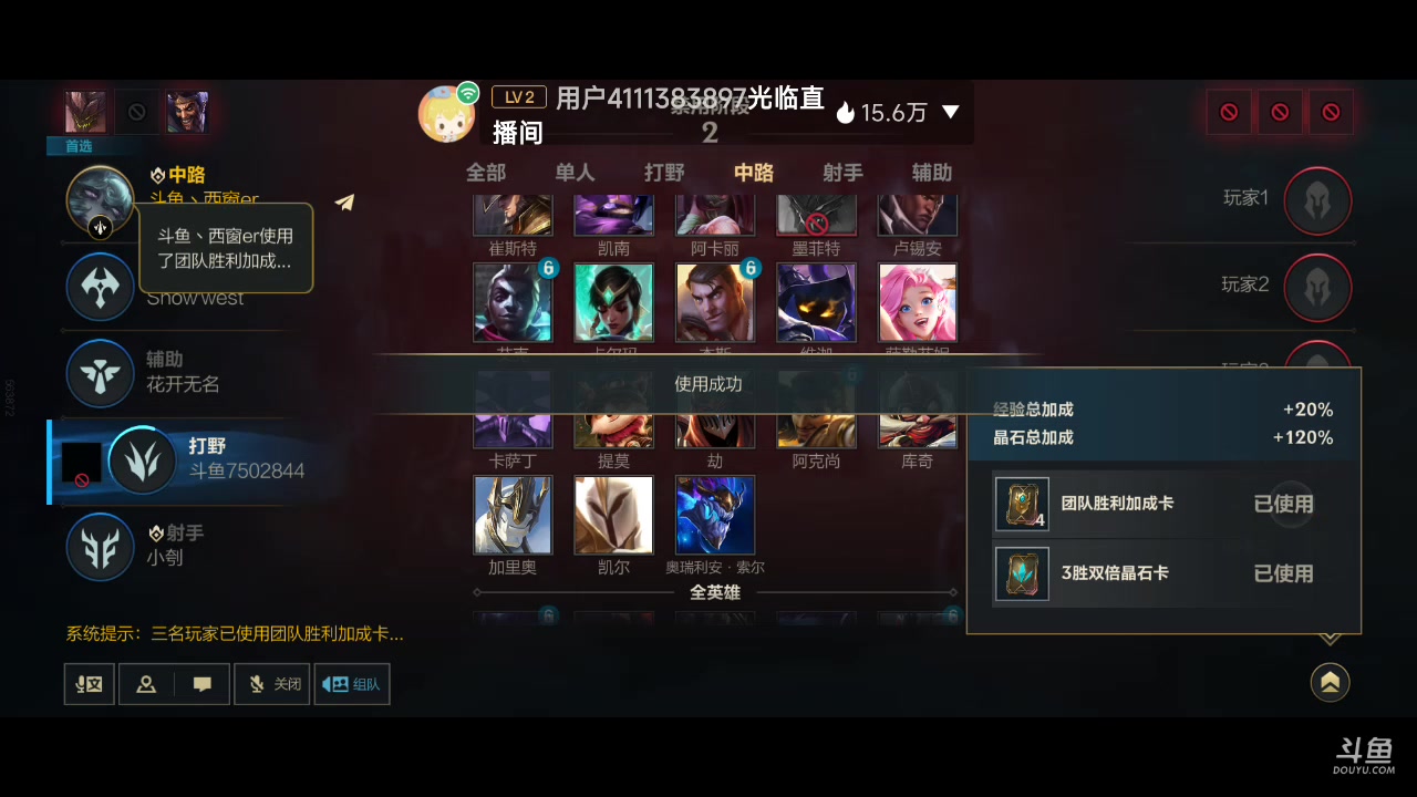 【2023-01-10 20点场】西窗er：有车位～要上车的小伙伴速来～