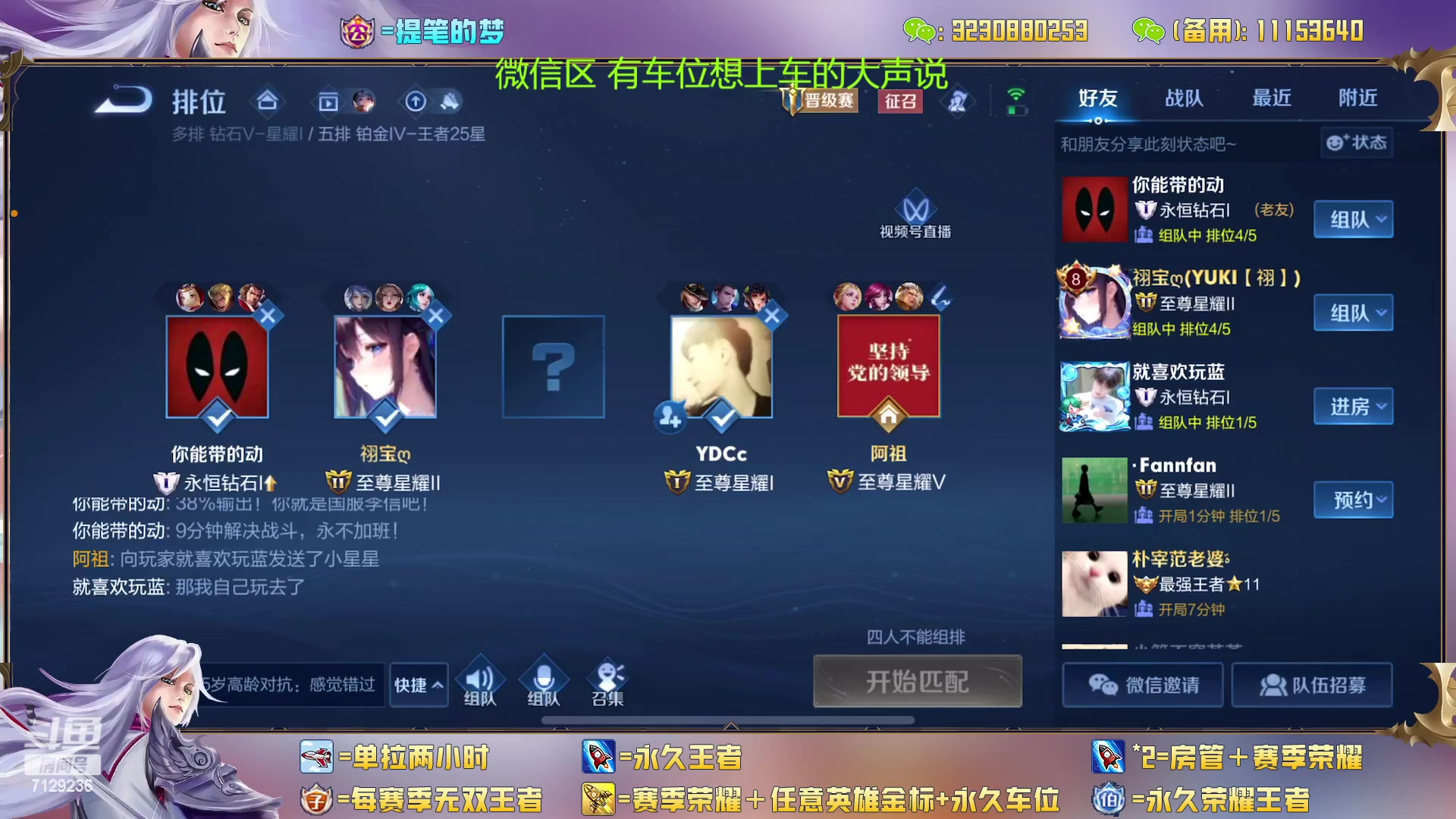 【2023-01-12 14点场】HK提笔：双国服带粉，五排连胜