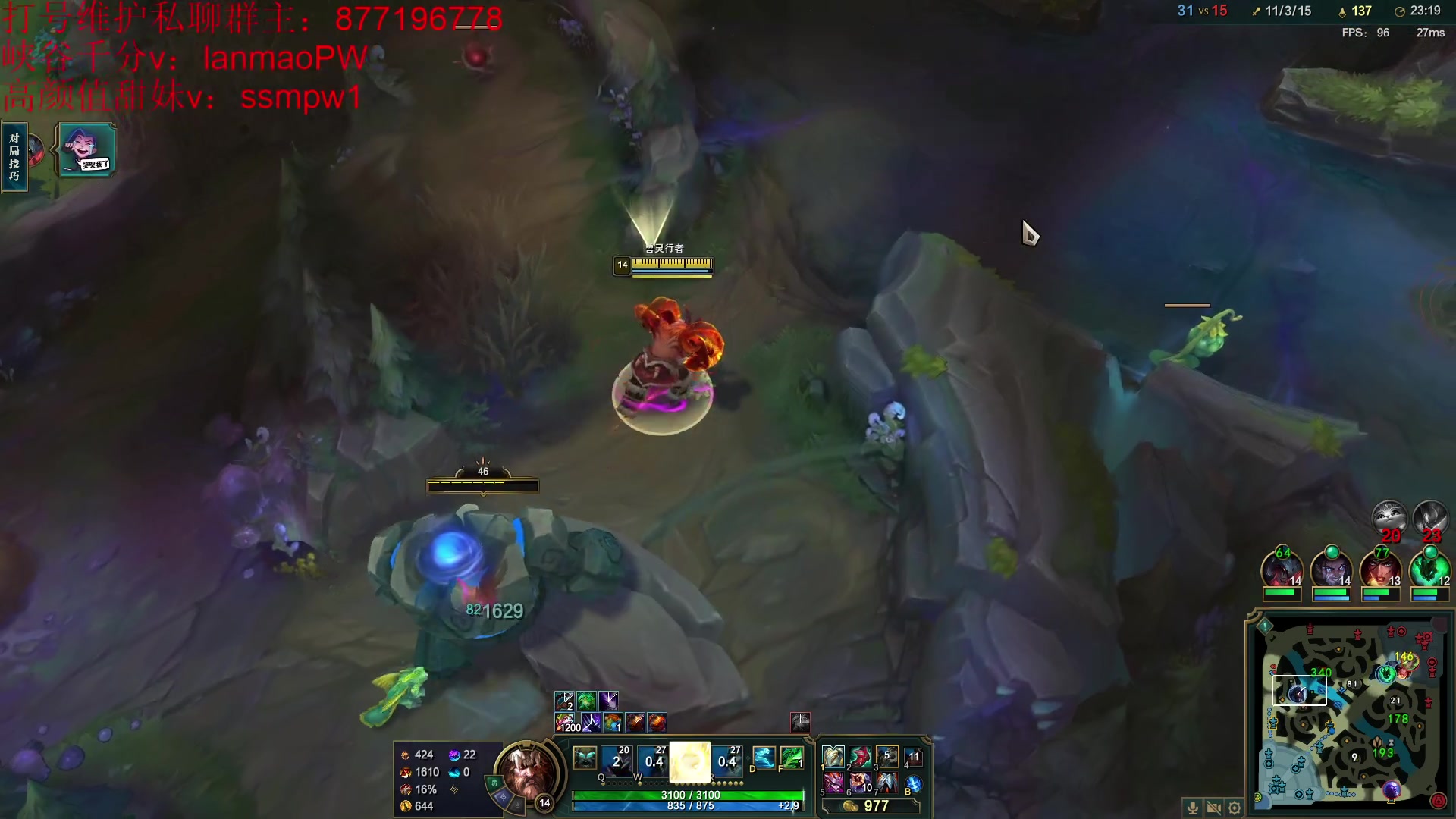 【2023-01-12 12点场】Night丶杀神风：乌迪尔新赛季冲分！