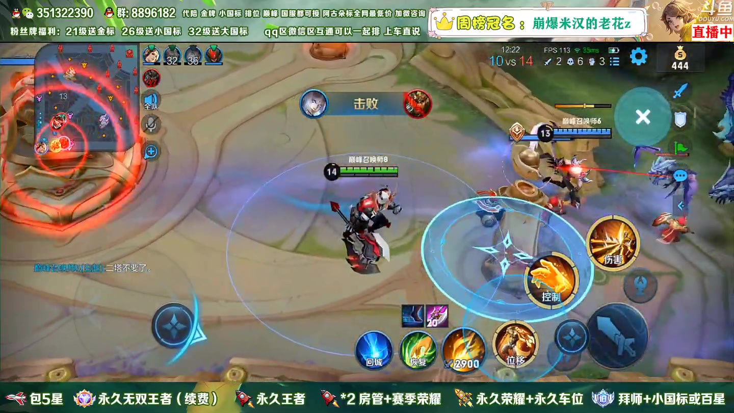 【2023-01-12 16点场】孤寂z丶：国服盘古2带3,Q微互通都可上车