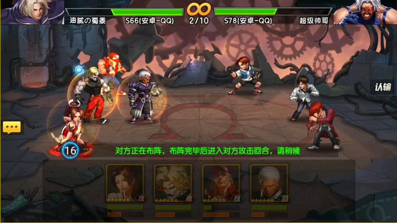 【拳皇98OL】bkai2008的精彩时刻 20230112 12点场