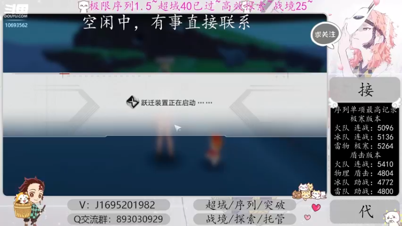 【2023-01-11 16点场】涤花醉凡尘：超域40已过！序列1.5！