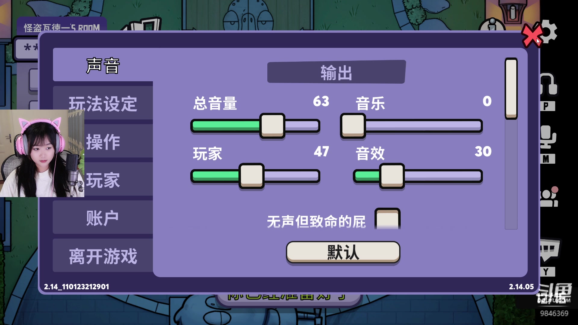 【2023-01-12 20点场】板板OwO：【板板】智慧才华集一身