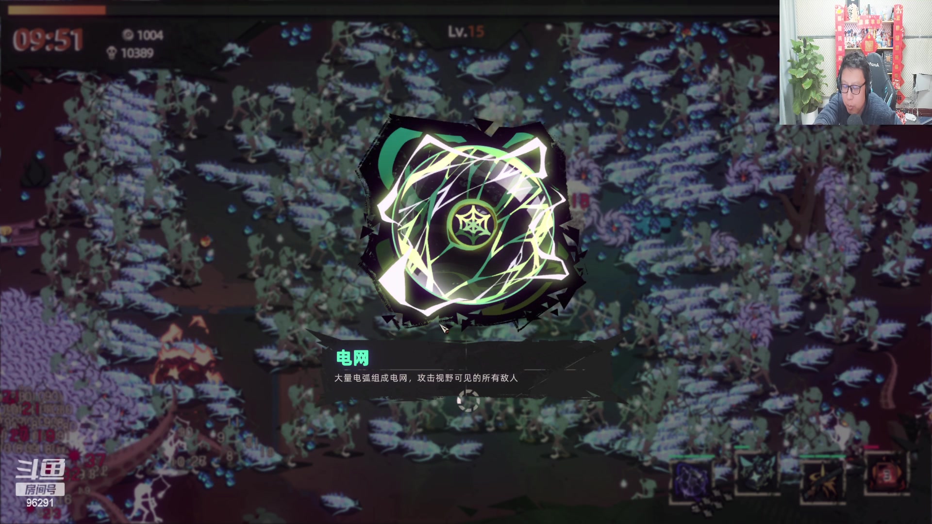 【2023-01-11 22点场】东北大鹌鹑：东北大鹌鹑 新年快乐 身体健康