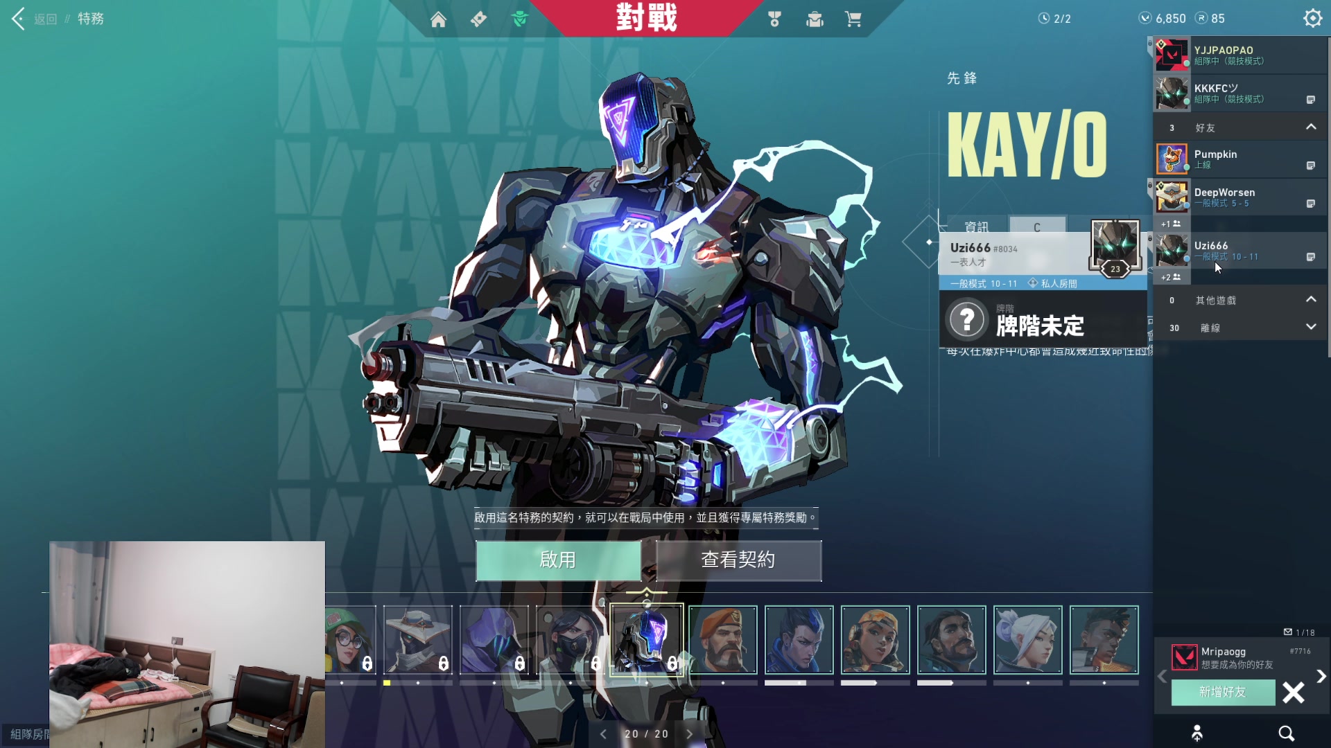 【2023-01-12 12点场】yjjimpaopao：难得的认真时刻