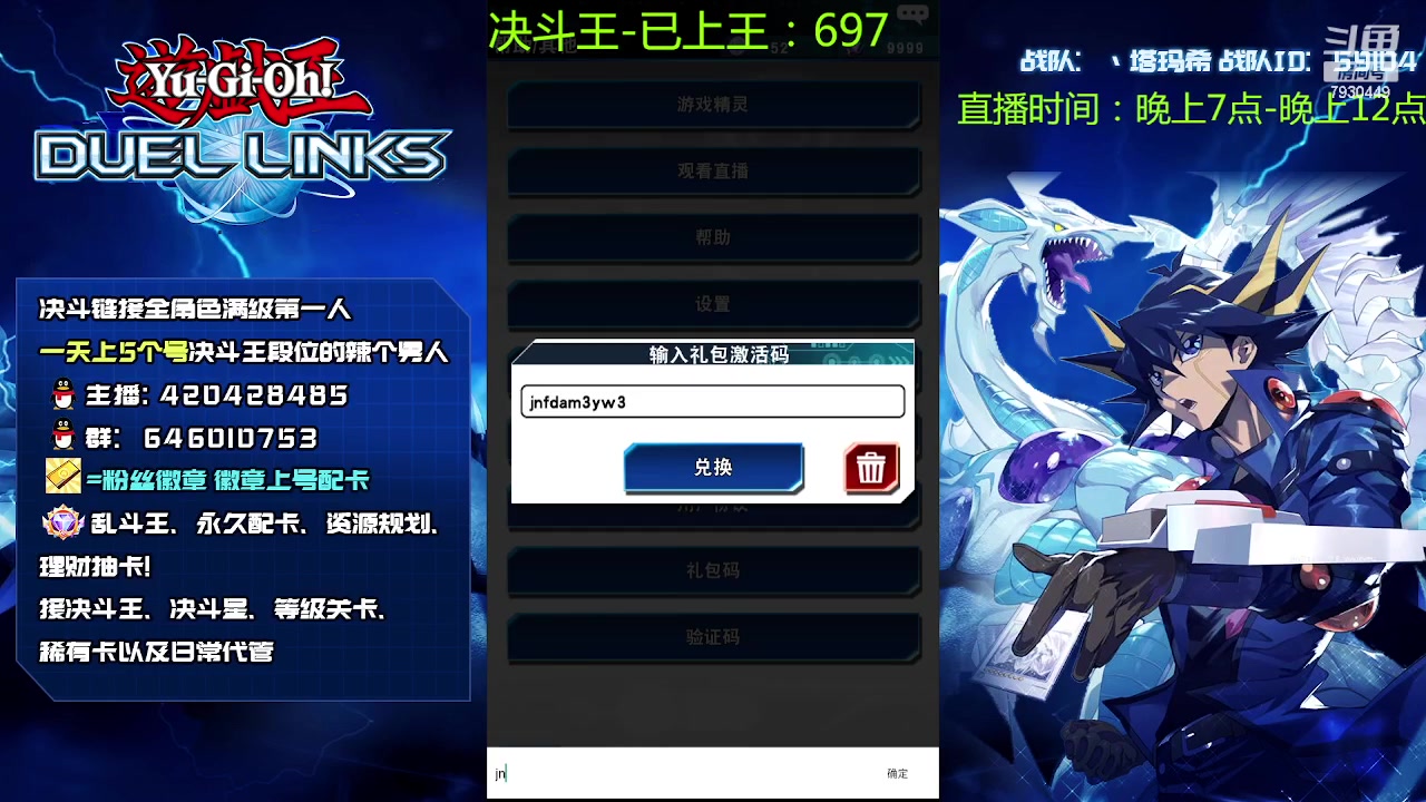【2023-01-12 19点场】1丶柯南：14号前忍者最后光荣的时光~