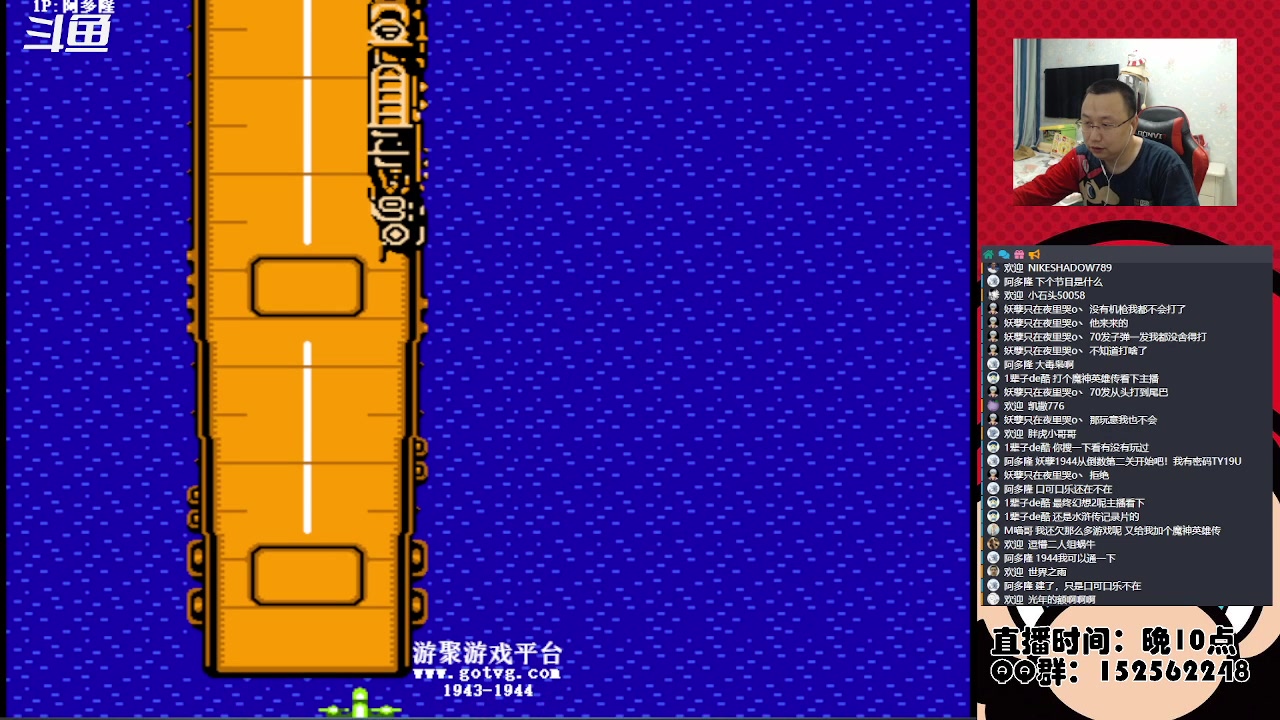 【2023-01-12 00点场】a鬼哥：a鬼哥-四旬老汉的幸福晚年生活