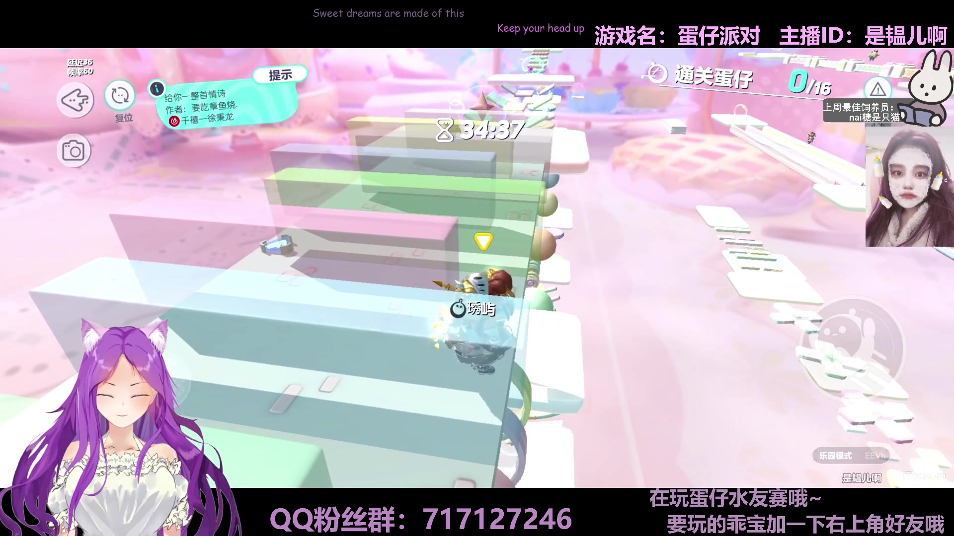【2023-01-10 13点场】芝士味的韫儿：你说紫色很有韫味！蛋仔走起！