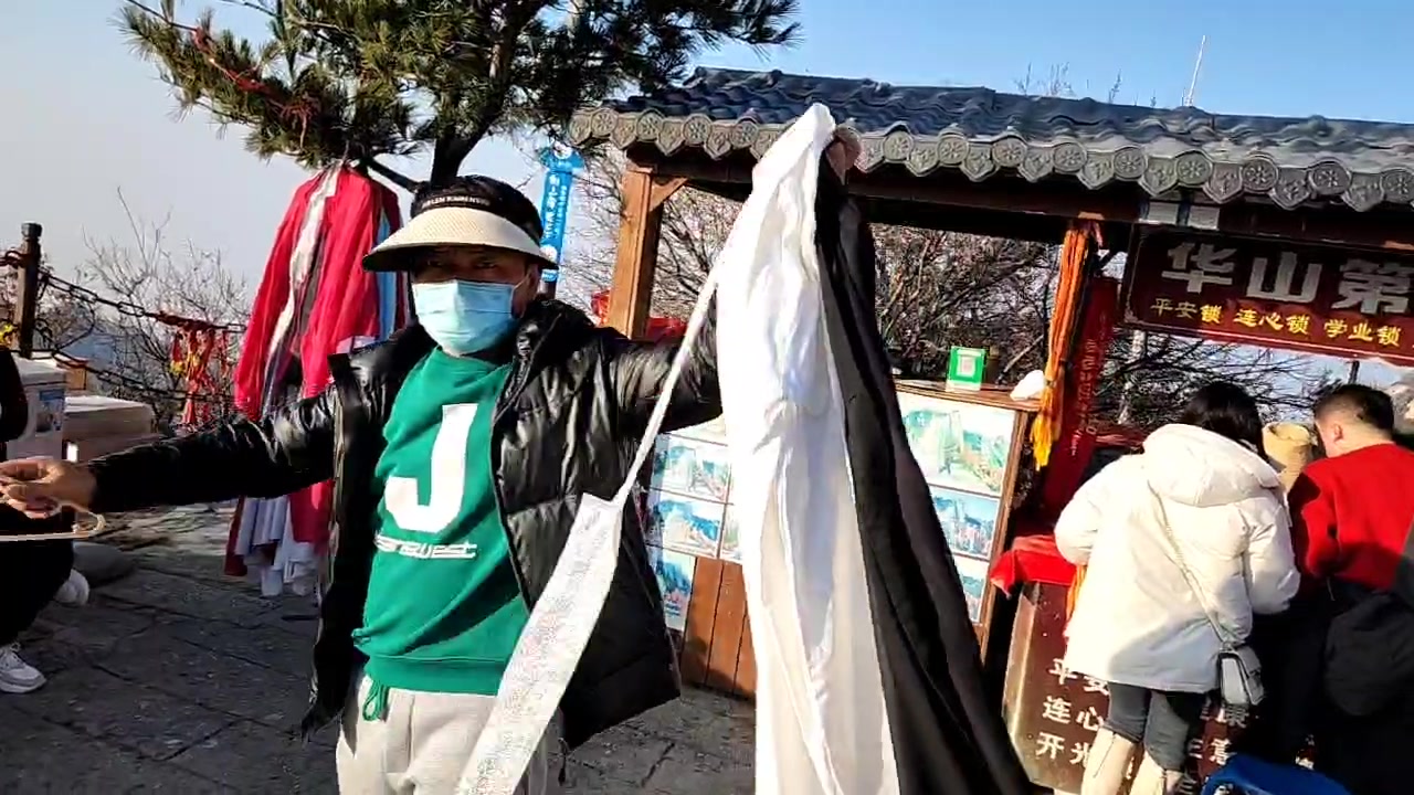 【2023-01-12 15点场】黑人毅：12号登华山