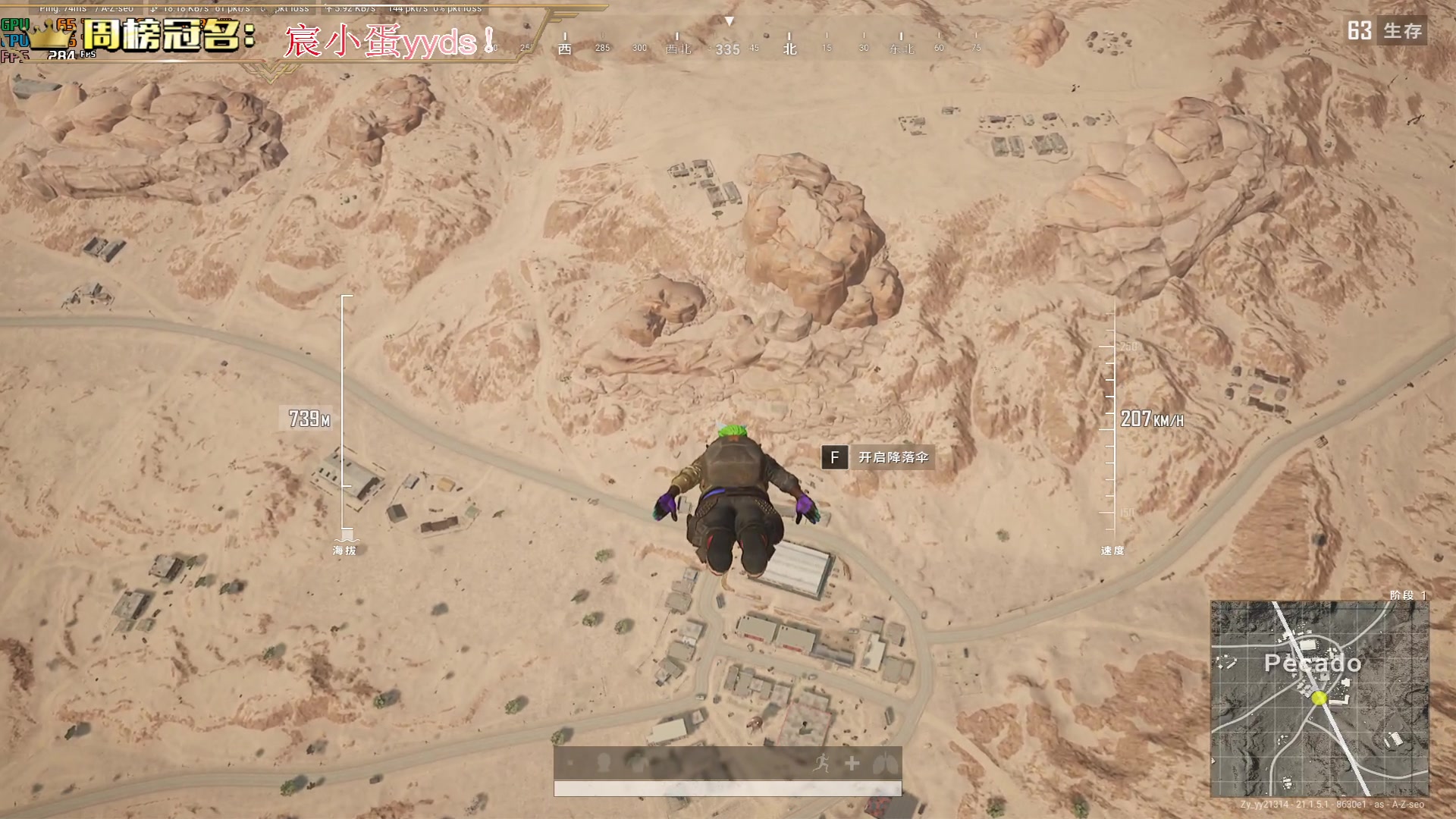 【2023-01-10 19点场】晚辞77：【晚辞】斗鱼明星主播