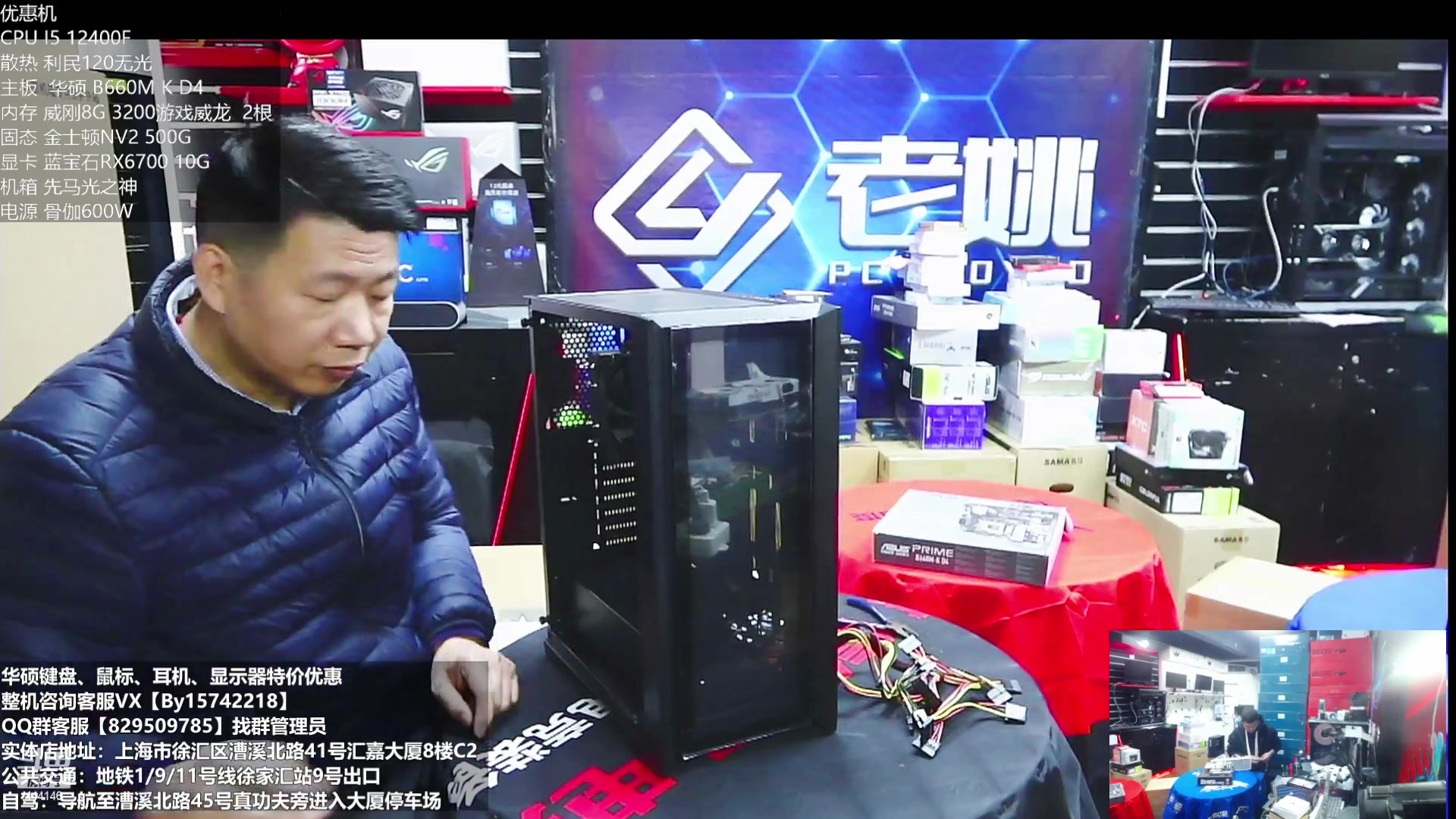 【2023-01-12 09点场】上海老姚：元旦活动元旦快乐
