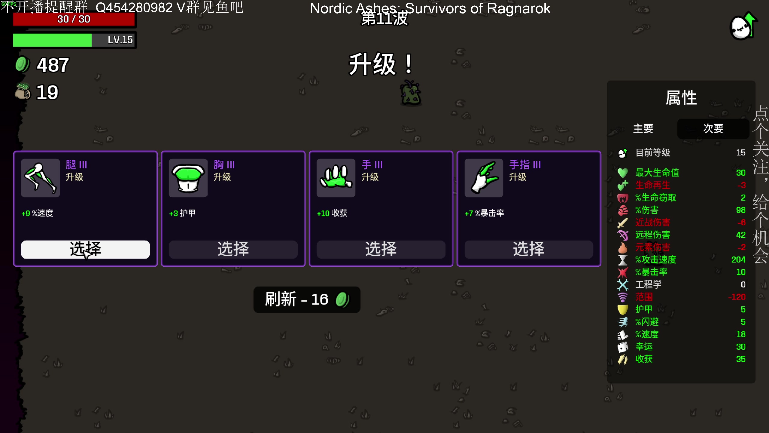 【2023-01-11 21点场】凡尘困：小骨 矿坑之下
