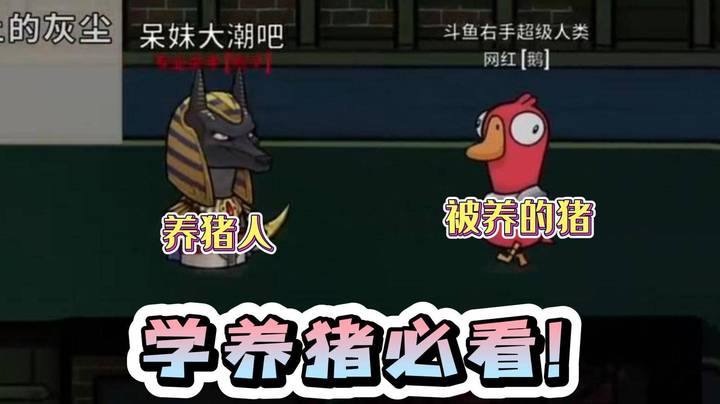 2023上来就玩这么变态？！所有高血压操作齐聚这一局！