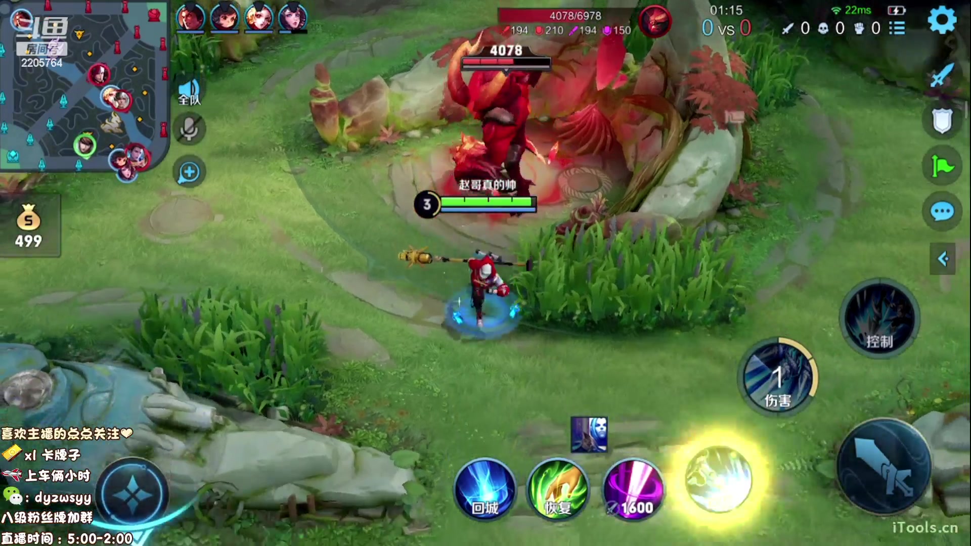 【2023-01-12 09点场】声优赵猥琐：万场国服赵云七天上百星