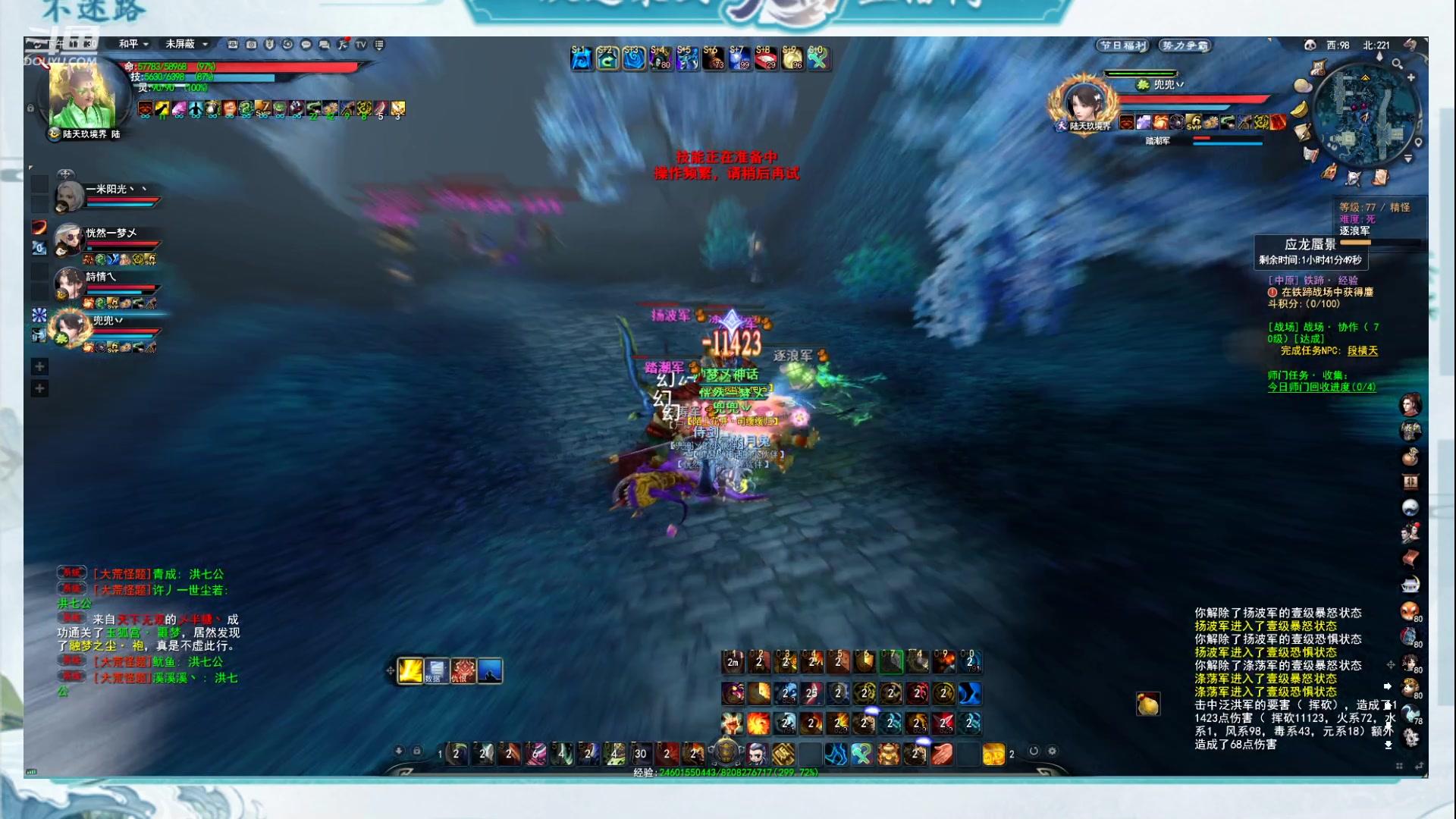 【2023-01-11 22点场】帅梦乄神话：势力争霸赛周六周日5分钟延迟