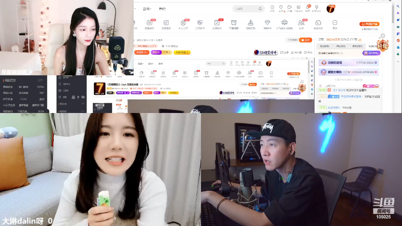 【户外】赛文柒Seven的精彩时刻 20230112 00点场