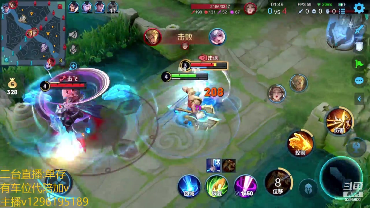 【2023-01-12 17点场】A老回：有车位 国服莱西奥带粉