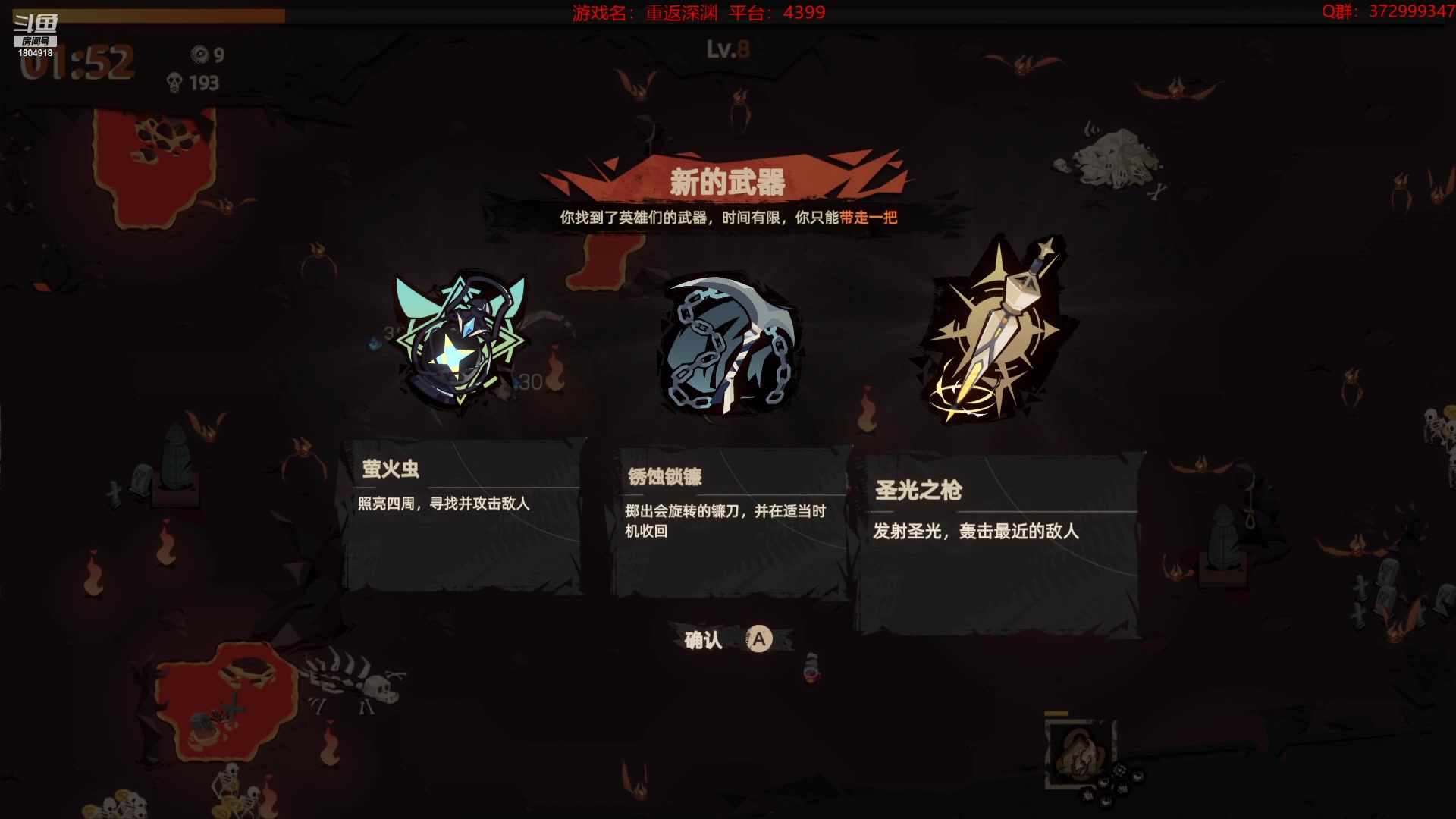 【2023-01-10 00点场】羊驼不知怎么咩：【羊驼】江湖十一，新游戏
