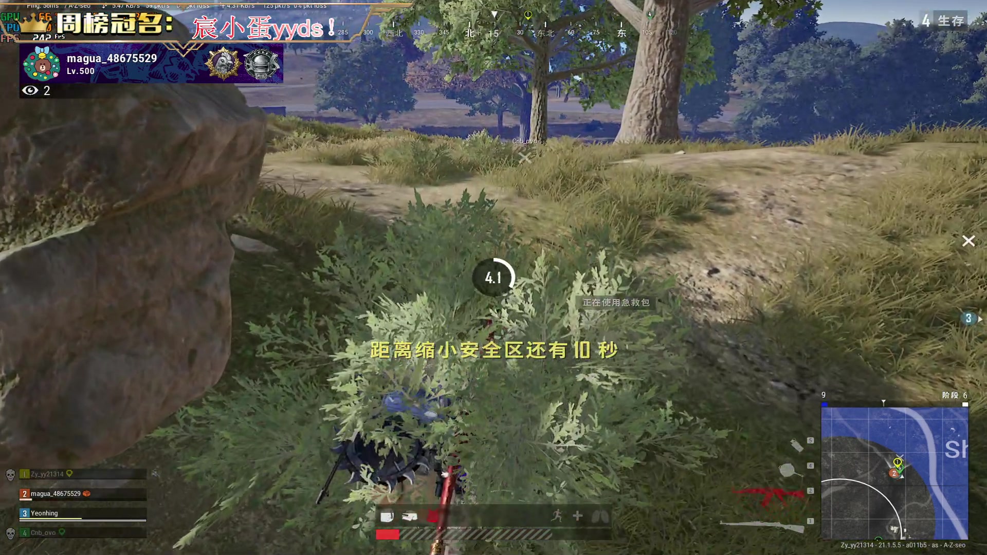 【2023-01-11 20点场】晚辞77：【晚辞】超级无敌巅峰战神