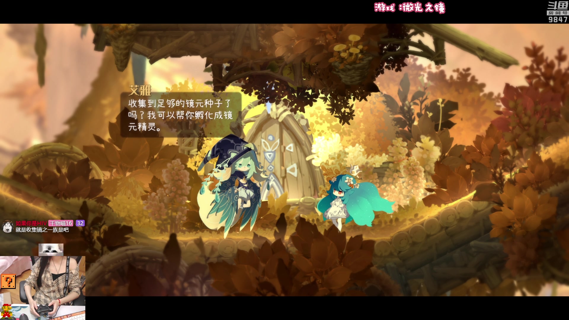 【2023-01-11 22点场】丶干物喵：干物喵❤关爱咸鱼少女