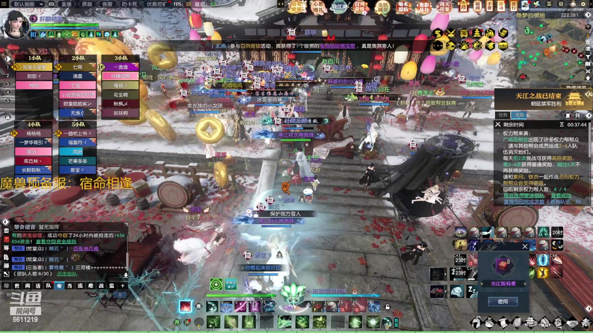 【2023-01-12 19点场】纤腰细舞：暖声小舞—魔兽老兵服，约起来